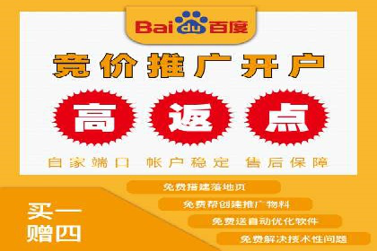 SEM托管优化案例：精准定位提升点击率