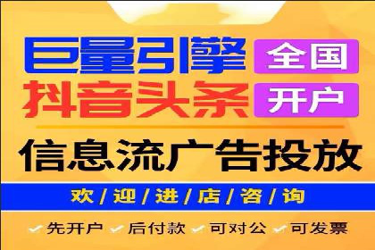 百度SEM推广的创意策略与效果评估